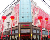 米仓山大酒店